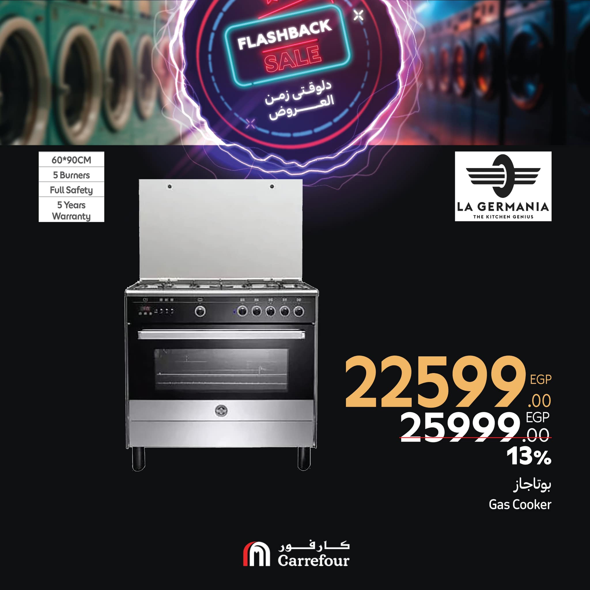 carrefour offers from 27feb to 2mar 2025 عروض كارفور من 27 فبراير حتى 2 مارس 2025 صفحة رقم 25